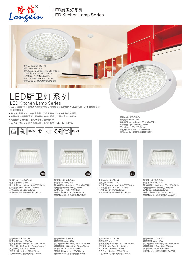 LED LED LED LED LED LED LED LED led-led-led-led-led-led-led-led